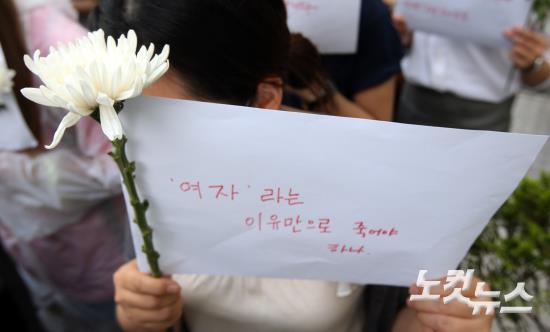어떤 추모 집회