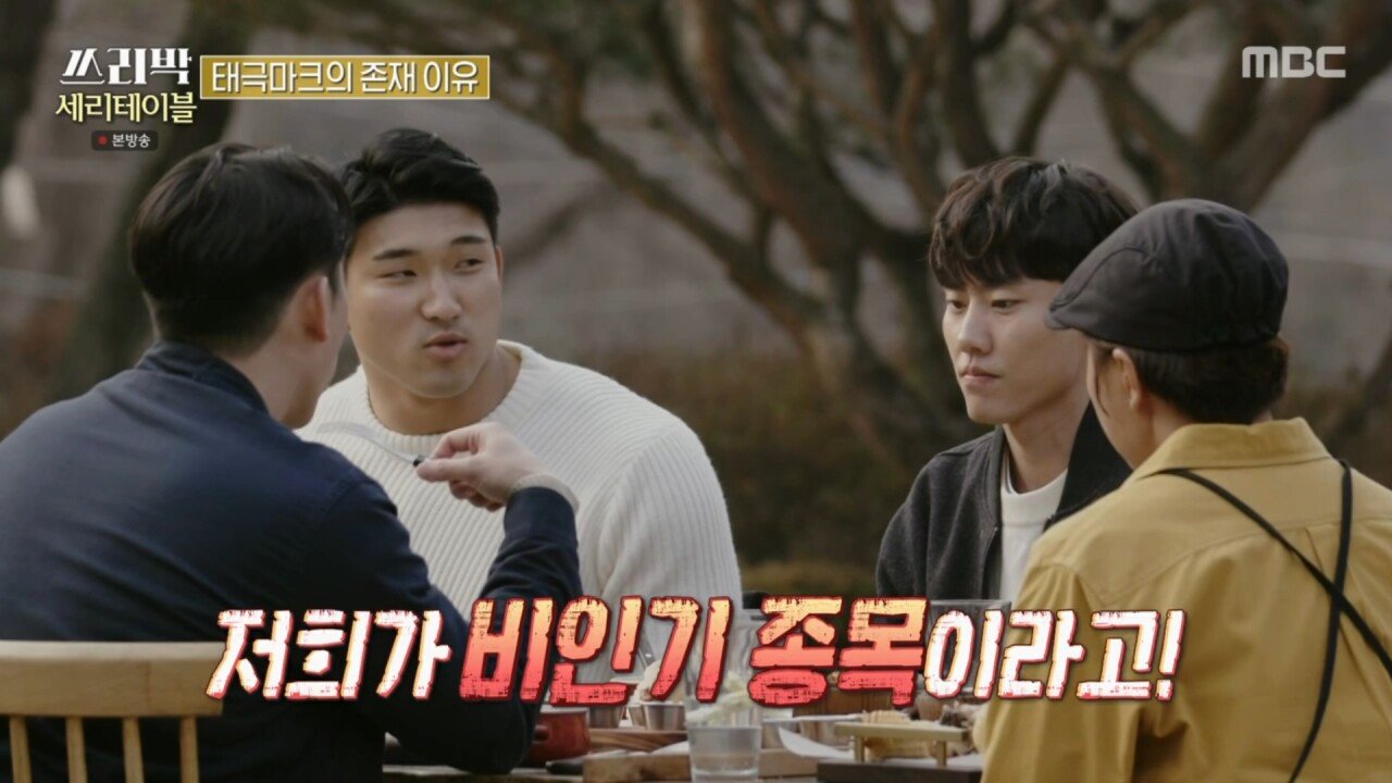 비인기 종목 국가대표의 설움?