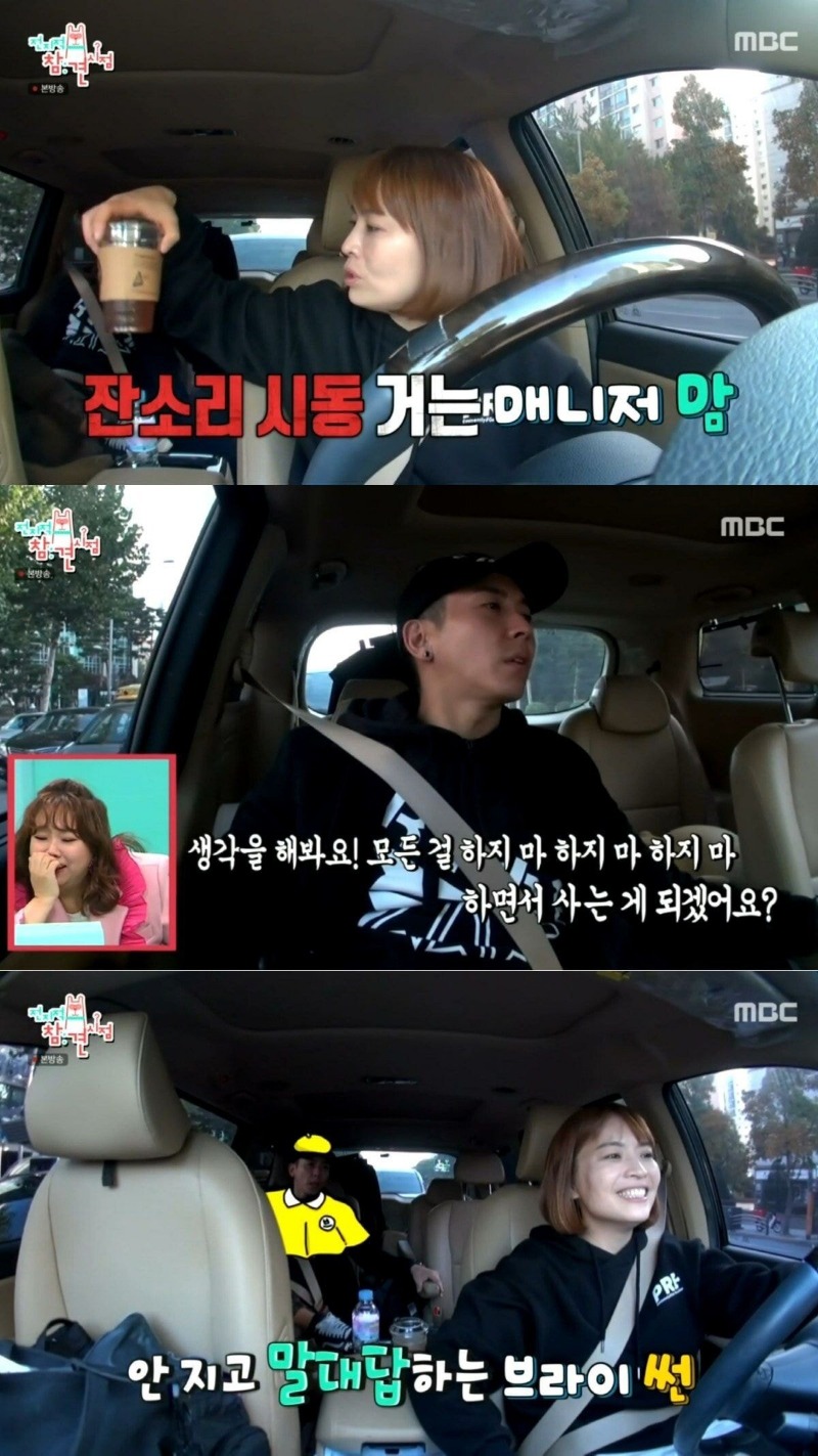 엄마와 아들 같은 연예인과 매니저 관계