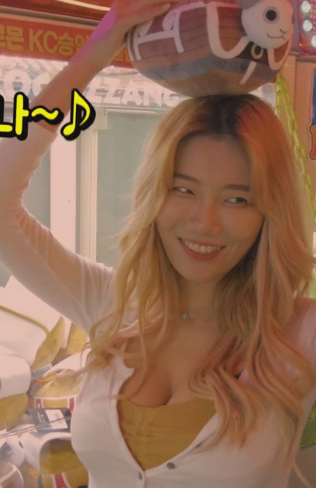 [움짤] 오락실 놀러간 빛베리