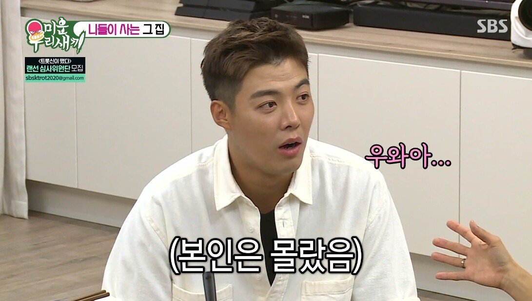 강남이 뭘 하든 무조건 귀엽다는 아내