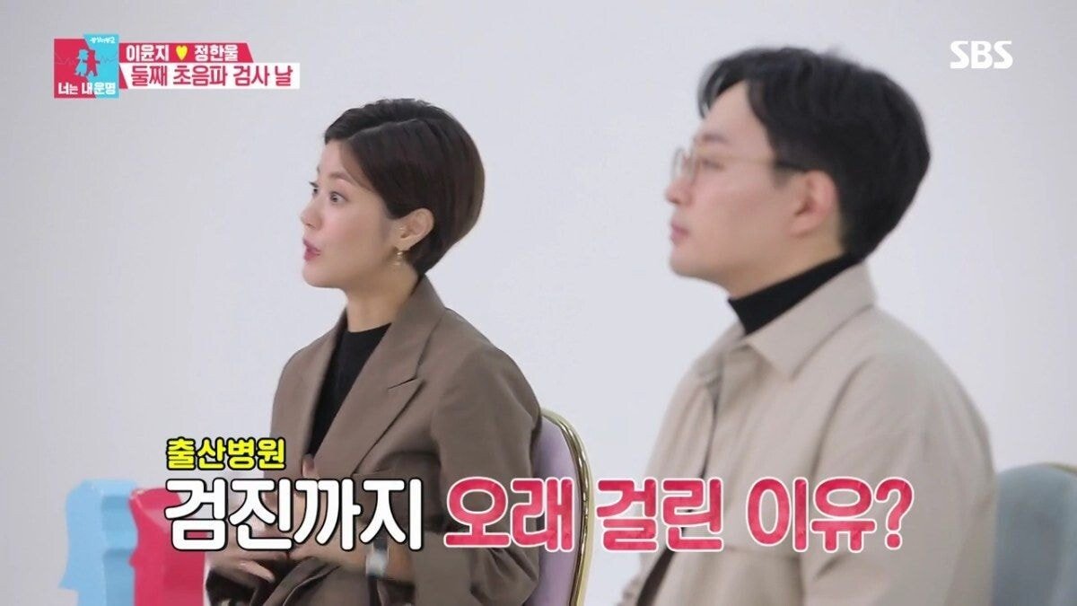둘째를 임신한 이윤지가 말하는 유산 경험