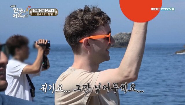 독도에 온 외국인들이 발견한 의문의 바위