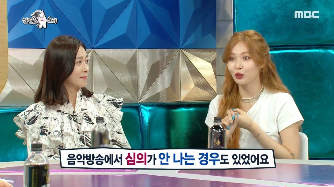 지상파 심의 불가 판정 받은 이유