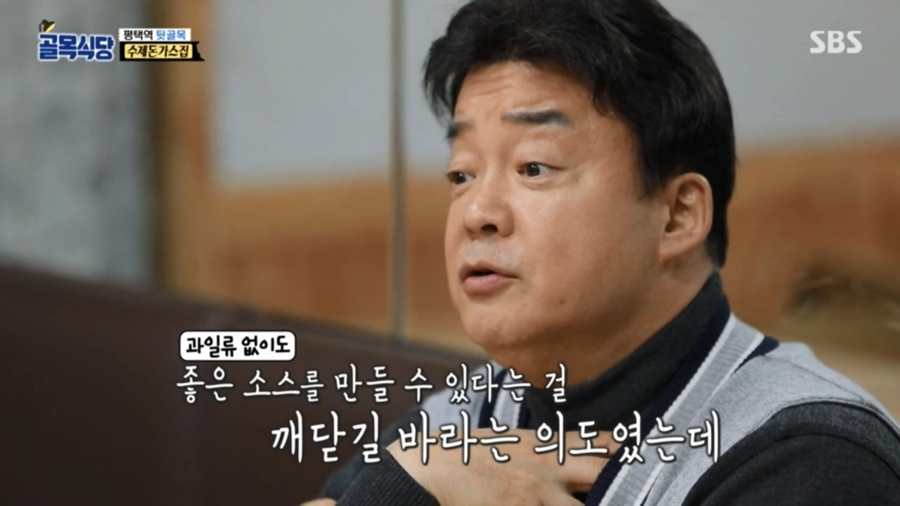 화 내지 않는 백주부