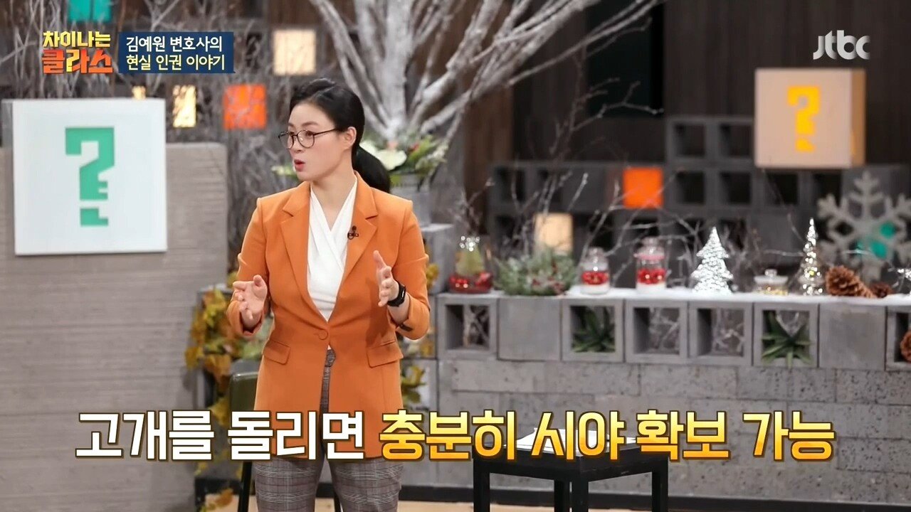 실명장애인이 1종 보통 면허 따는 법