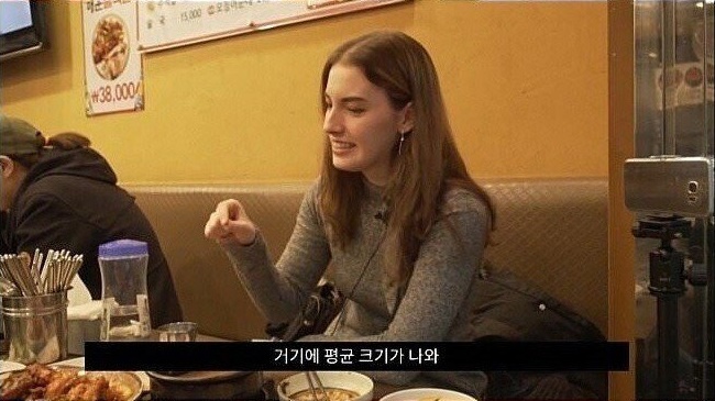 서양 여자가 말하는 아시아 남자