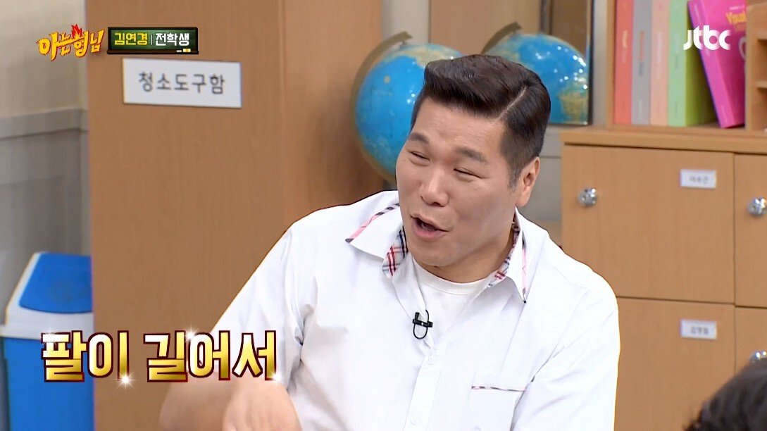 처음 만난 김영철을 집에 데려다 준 김연경