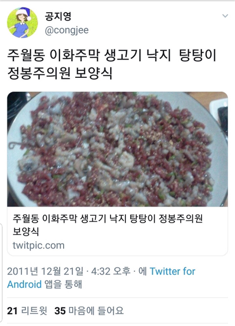 살살 녹는다 녹아