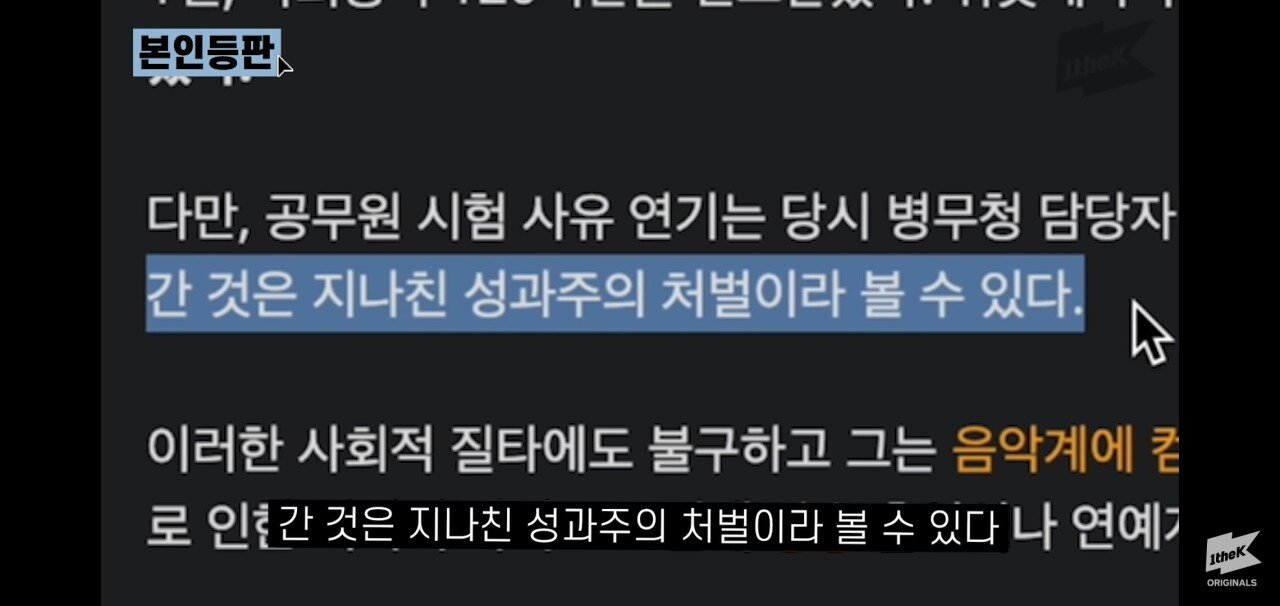 발치몽 유튜브 본인등판 그리고 반응