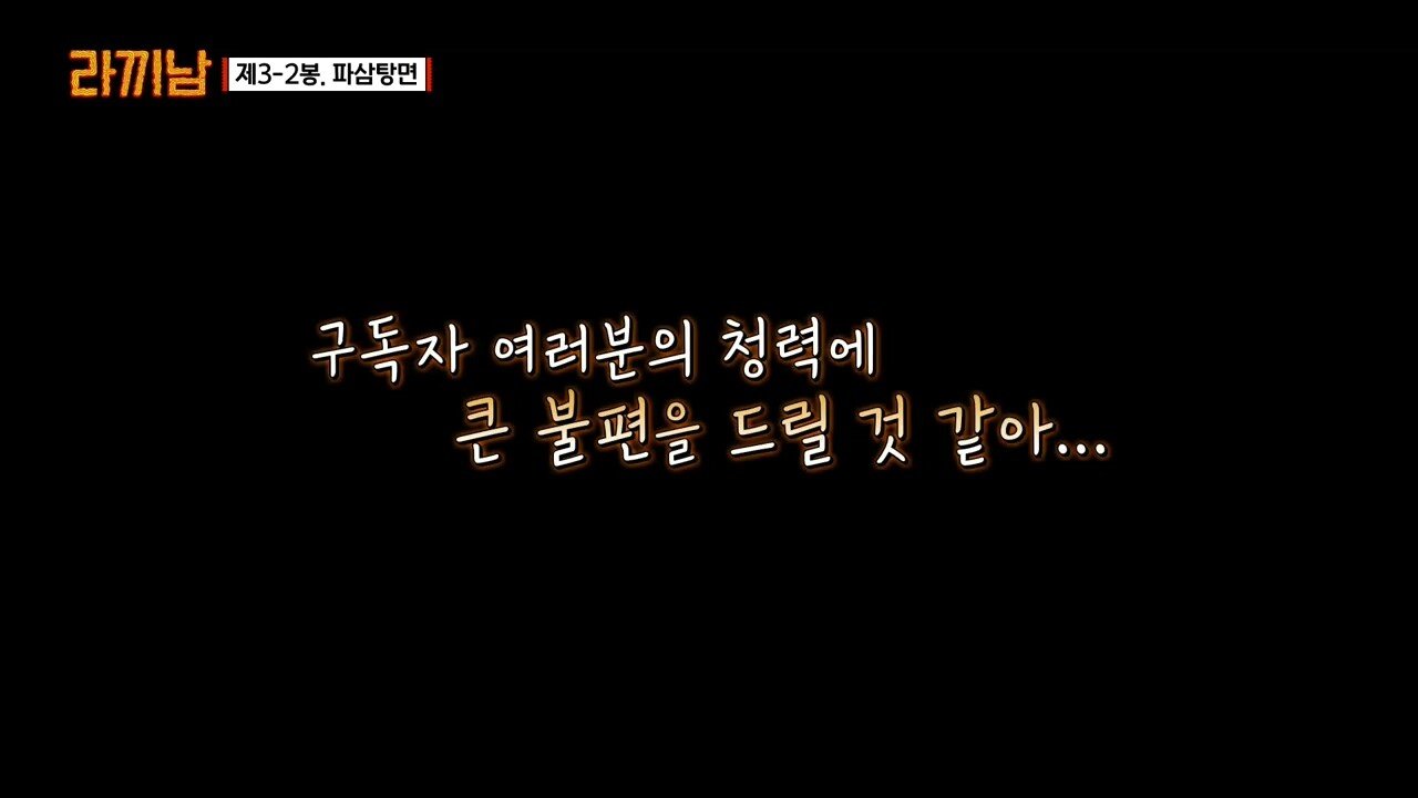 프로방송인의 후시녹음 먹방