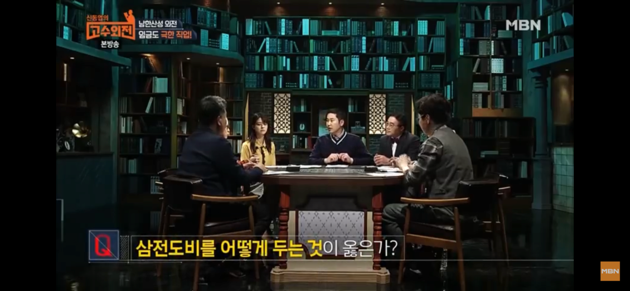 삼전도비를 어떻게 두는 것이 옳은가?