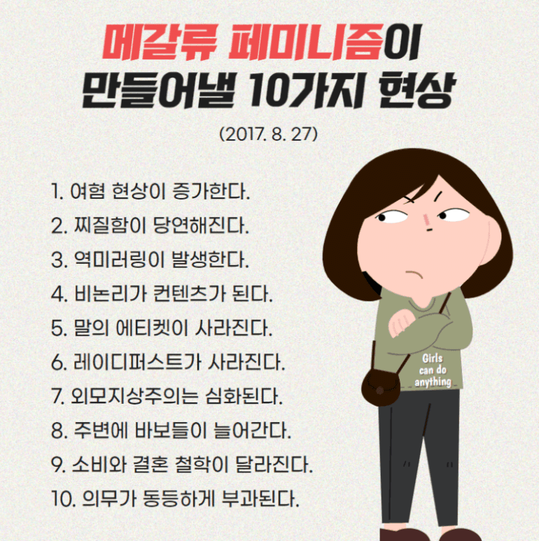 4년 전 예언