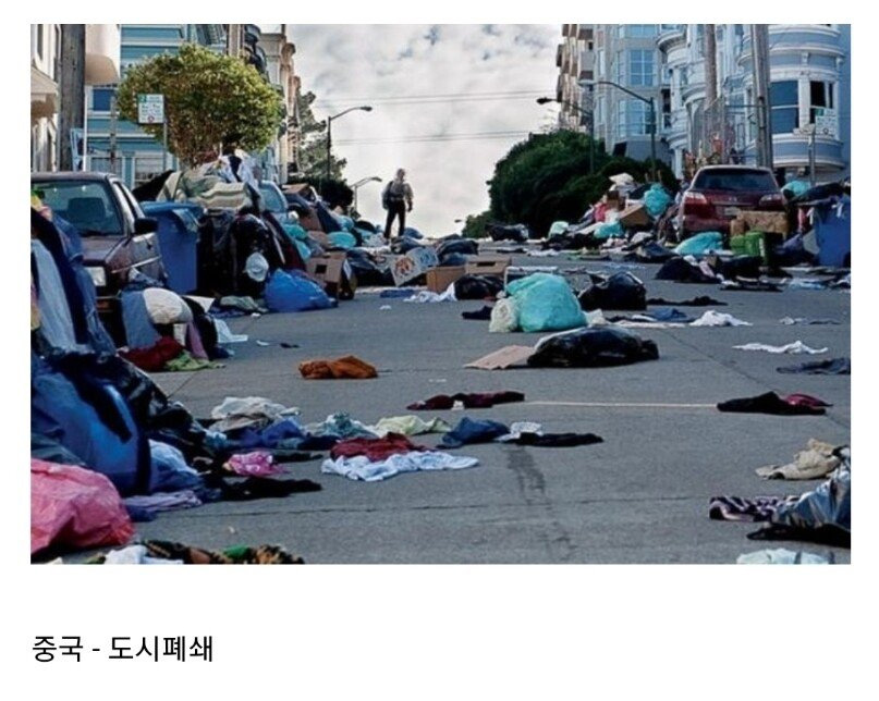 동북아 개노답 삼형제