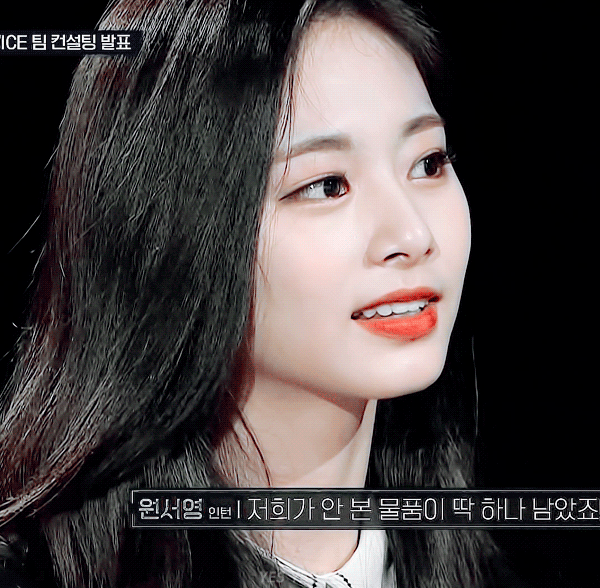JYP에 재직중인 조쯔위 팀장님