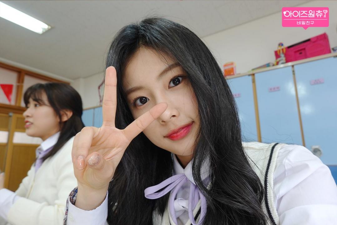 아이즈 원츄 - 비밀 친구 위즐 원을위한 선물 선물