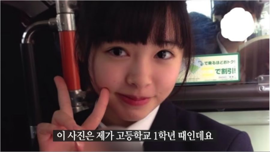 성형 논란 해명