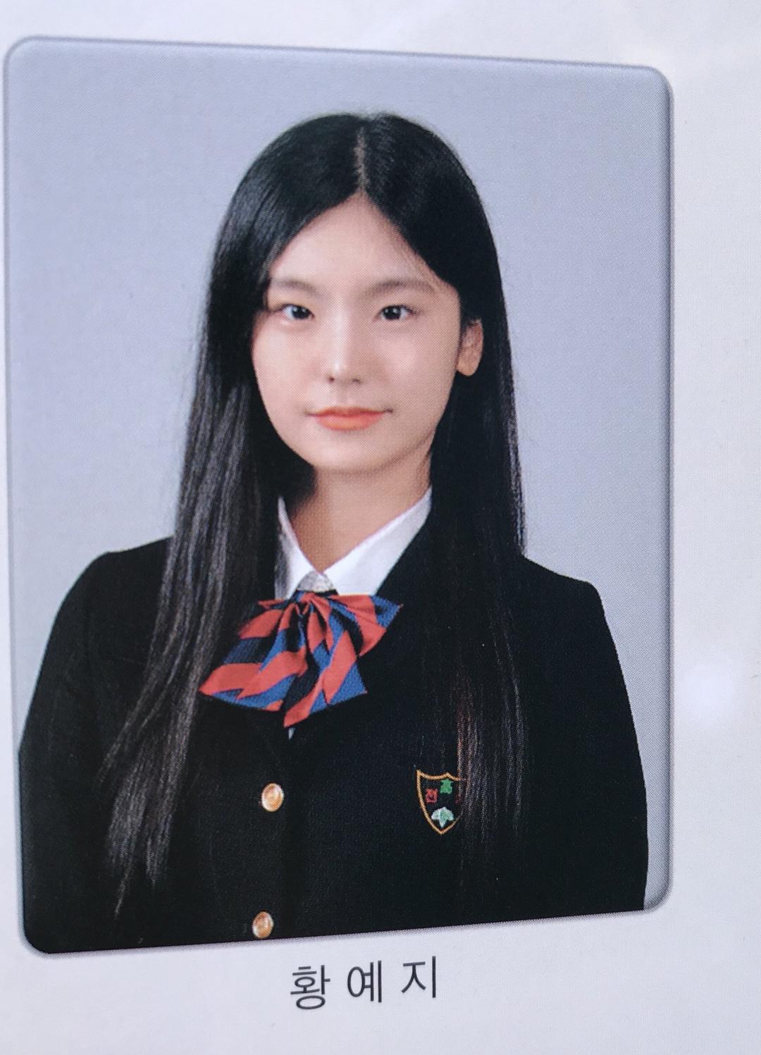 얼마전 고교 졸업한 ITZY 예지