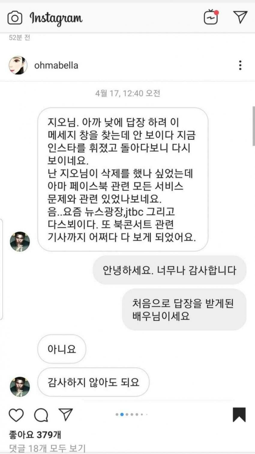 그 난민배우 또 1호구 적립 예정