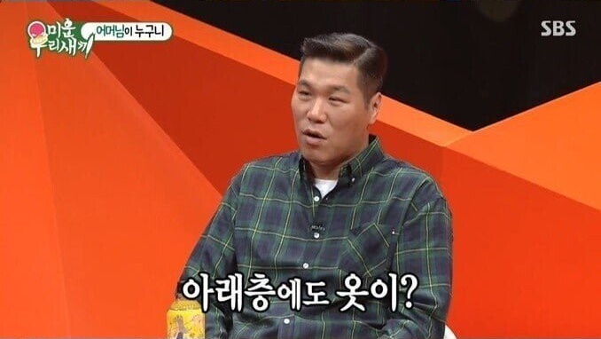 못 하는 게 없는 유세윤 엄마