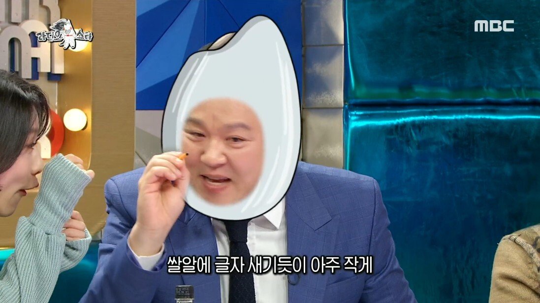 논란의 한줄평