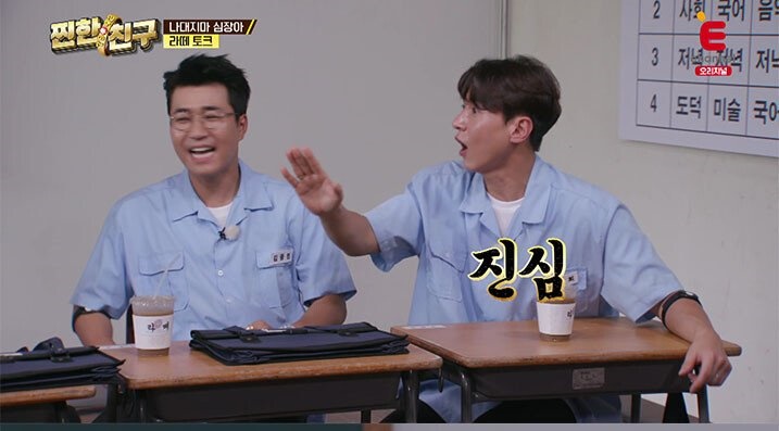 짱이란 단어를 처음 만든 사람?