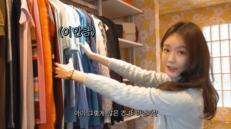 강민경-내 빈티지템 볼 사람? 옷방두 쪼끔?