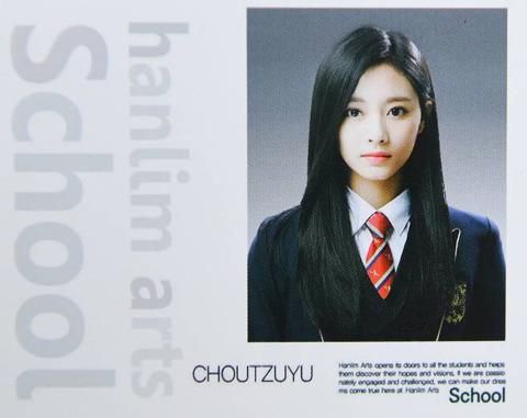 트와이스 급식단