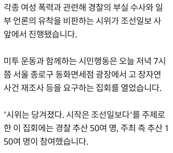 이젠 시위도 영혼보내는 그 성별