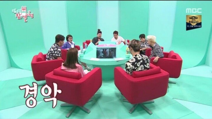 새벽에 자꾸 손님이 찾아오는 집
