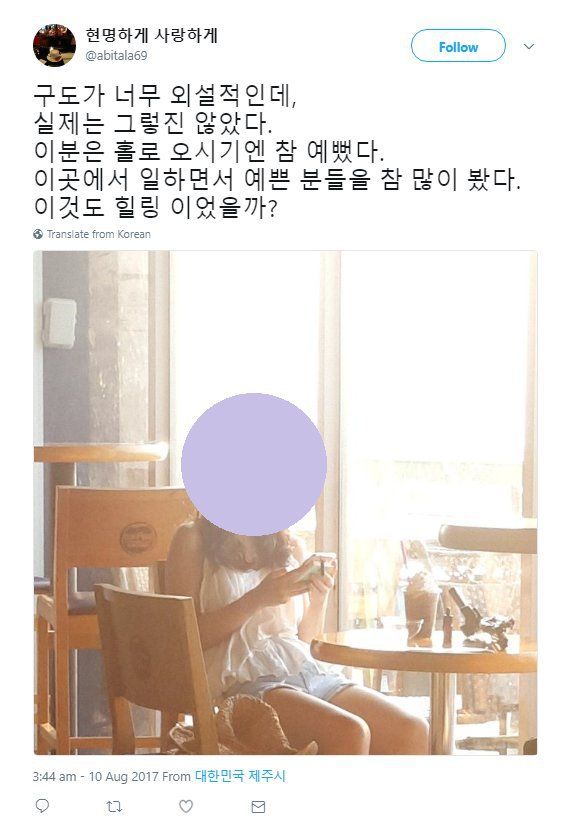 제주도 카페 알바의 취미생활