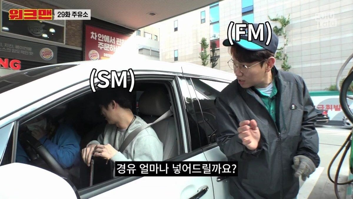 촬영 중 만난 연예인