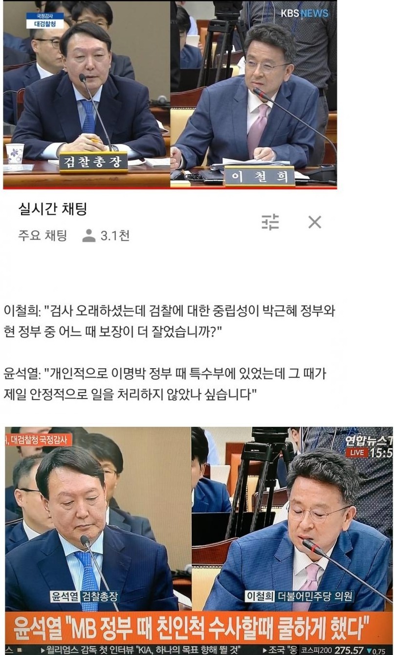 노림수 실패한 이철희