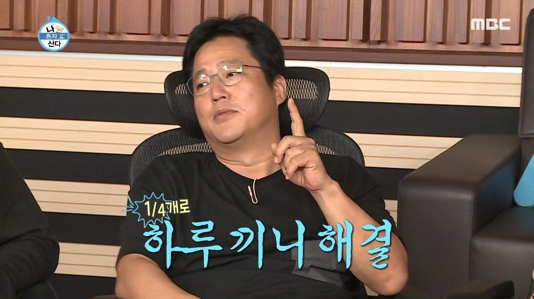 IMF가 또