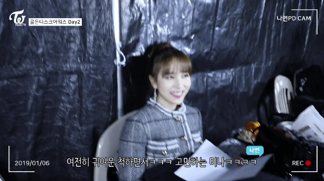 귀연운척하는 정남이