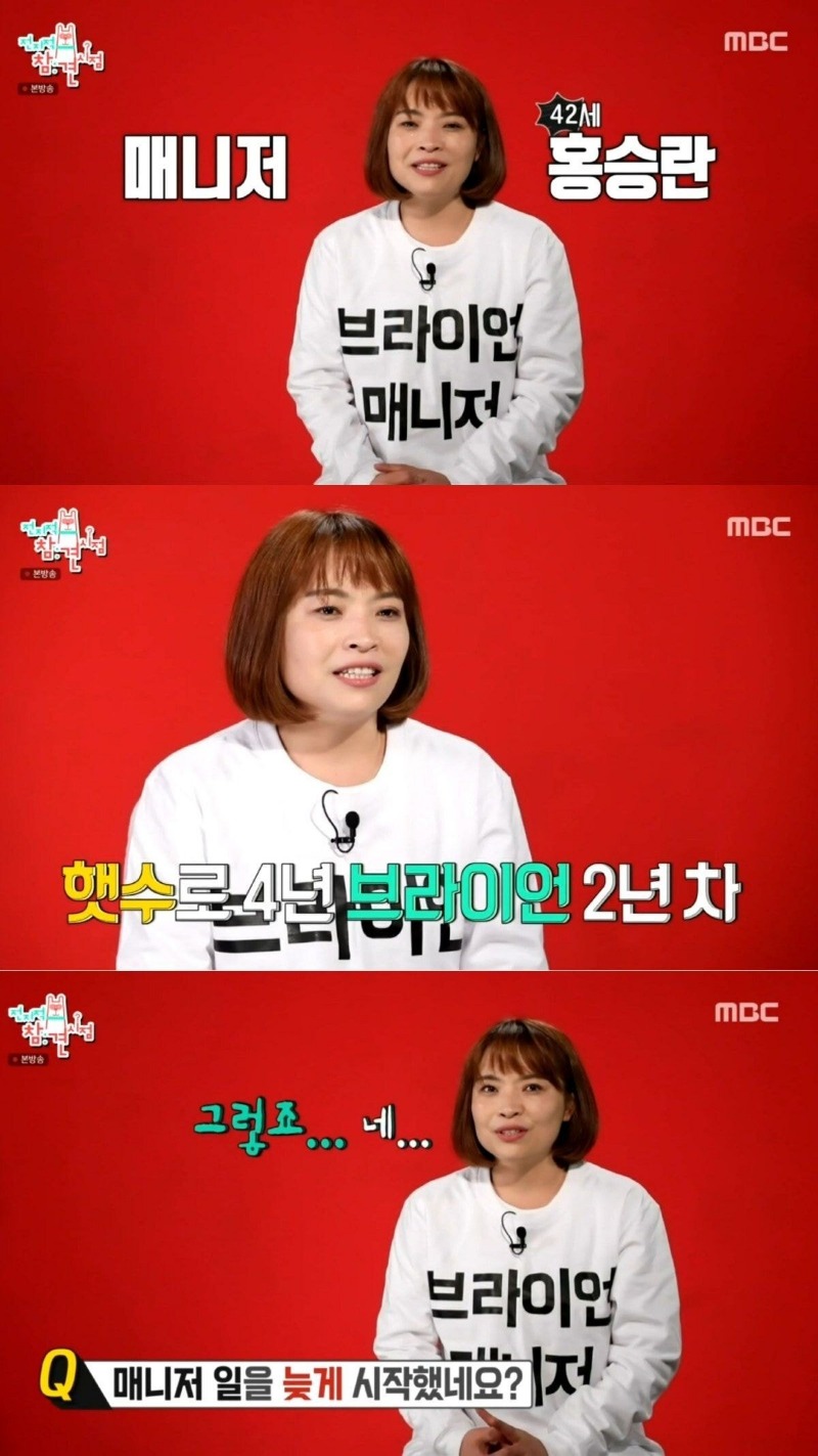 엄마와 아들 같은 연예인과 매니저 관계