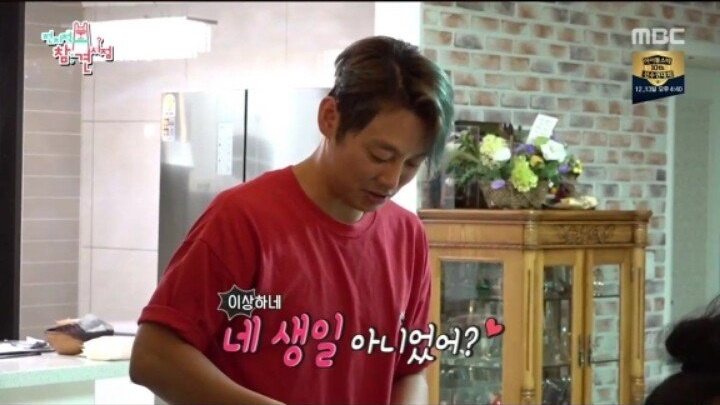 새벽에 자꾸 손님이 찾아오는 집