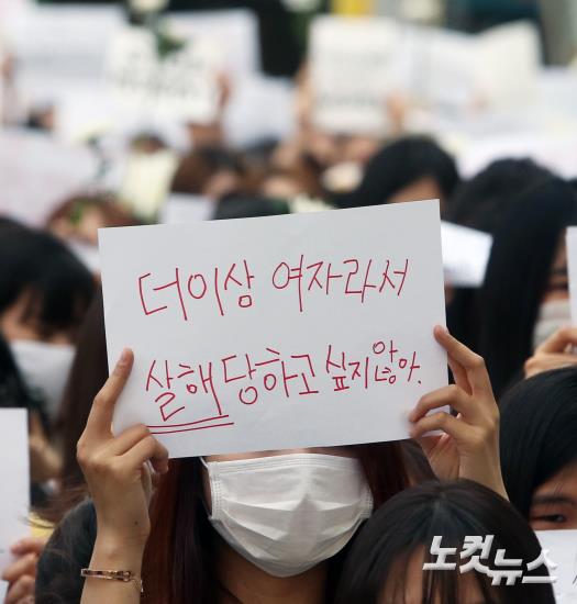 어떤 추모 집회