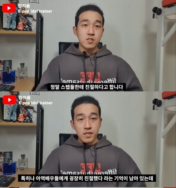 아이린 사태를 보며 연예인 썰 푸는 관계자