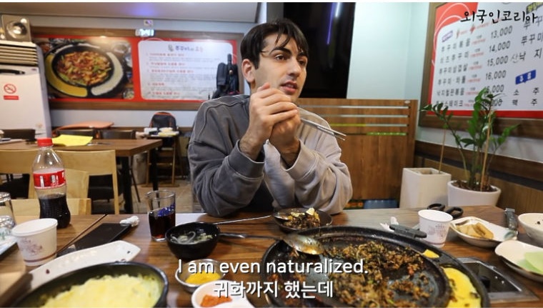 귀화한 쿠르드족 터키인