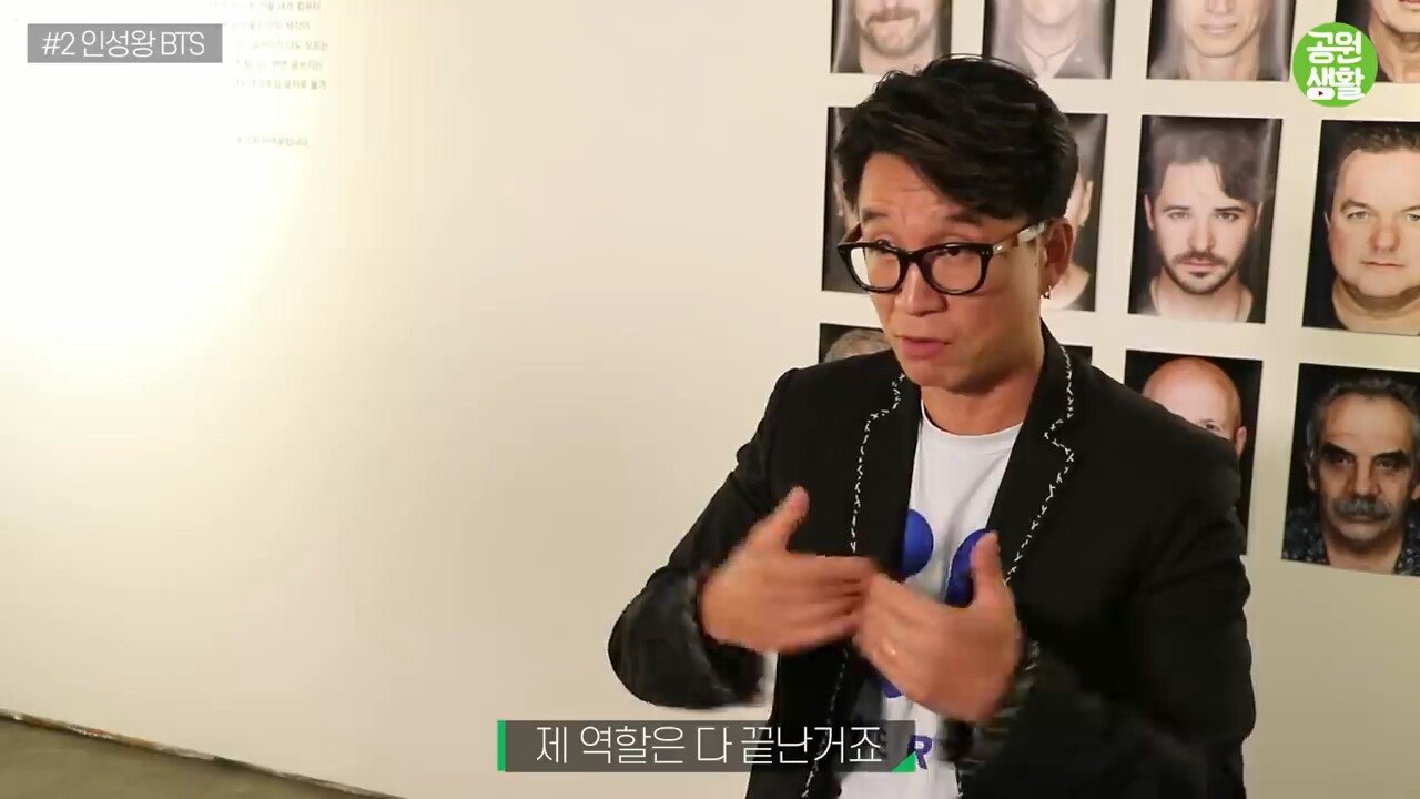 두유노우 BTS?