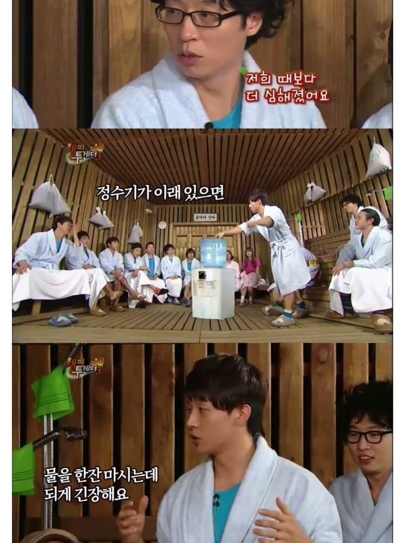 개그계 악습이 부활한 이유