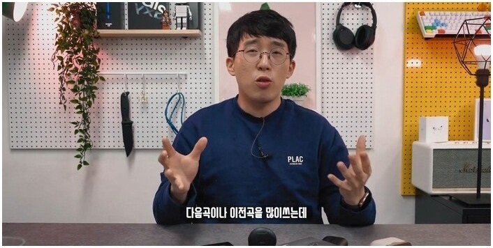 이번에도 중요한 것을 빼먹은 LG