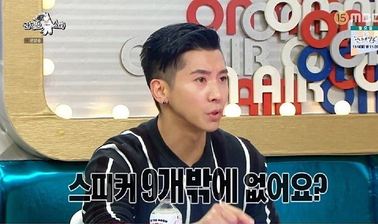 붐 킬러 브라이언