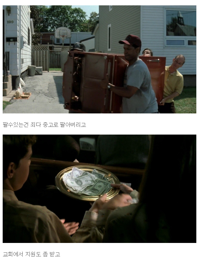 애가 죽어가는데 돈이 없는 영화