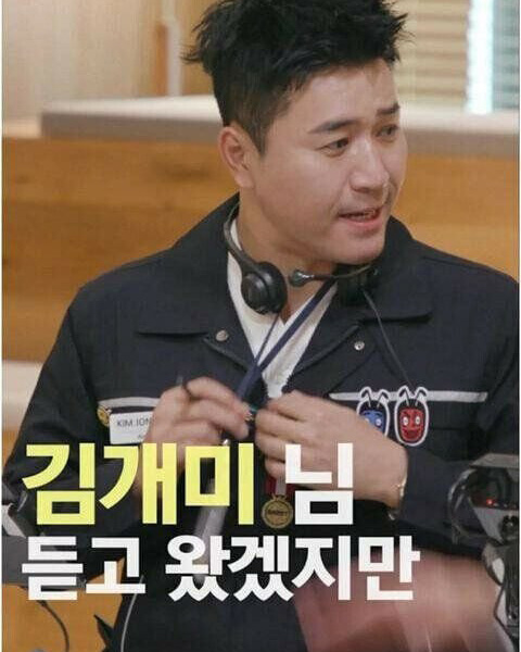 주식 계좌로 출연료 입금하는 방송