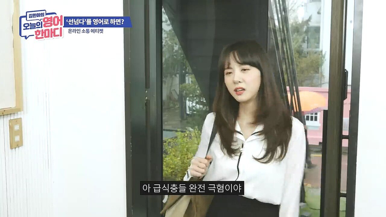 선을 넘는다는 표현