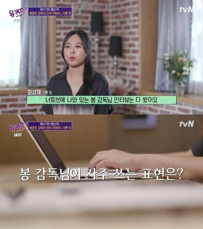 영화 전공 유학생이 오스카 무대에 서기까지