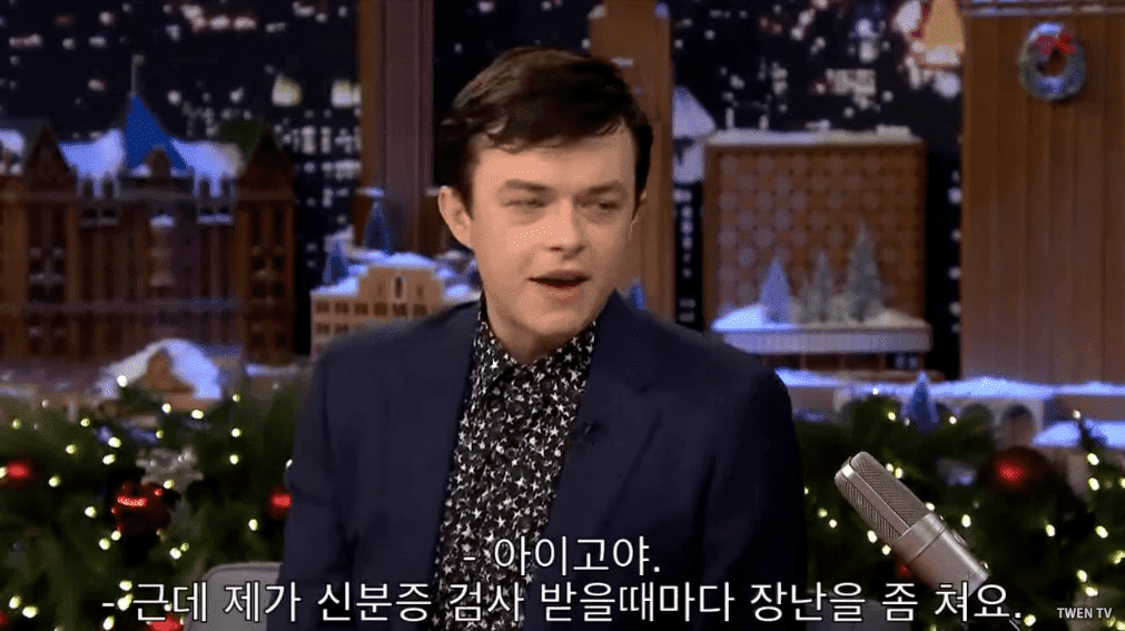 어디 갈 때마다 신분증 검사받는 배우