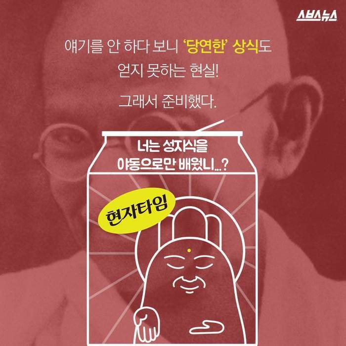 성급한 야동의 오류